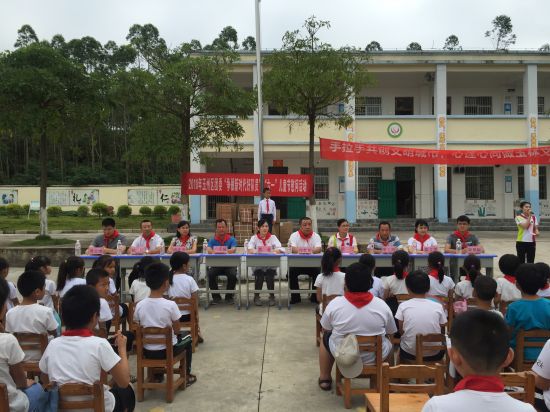 玉州区团委开展“争做新时代好队员”“六一”儿童节慰问活动