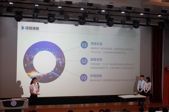 广西师范大学在2018年“创青春”启迪控股广西大学生创业大赛中再创佳绩