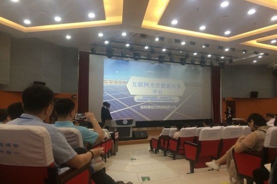 广西师范大学在2018年“创青春”启迪控股广西大学生创业大赛中再创佳绩