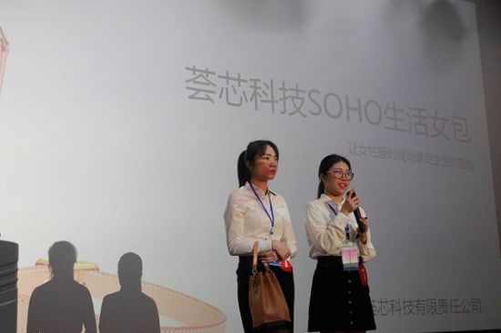 广西师范大学在2018年“创青春”启迪控股广西大学生创业大赛中再创佳绩