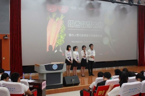 广西师范大学在2018年“创青春”启迪控股广西大学生创业大赛中再创佳绩