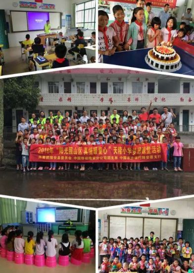 隆安移动志愿者给贫困山区孩子们带来不一样的六一节