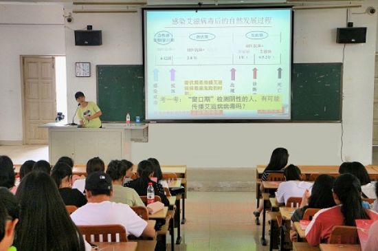 团秀峰区委联合区卫计部门举办“青春自护 健康成长”防艾知识教育讲座