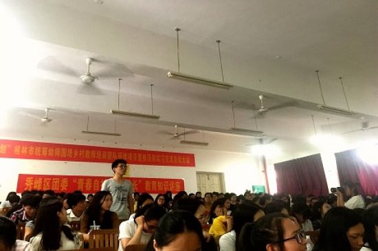 团秀峰区委联合区卫计部门举办“青春自护 健康成长”防艾知识教育讲座