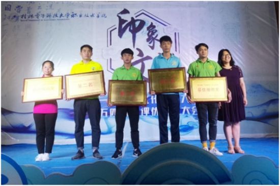 北海职业技术学院开展“印象·文化”第一届校园文化艺术大赛暨五四系列评优颁奖大会活动—扎实推进“文化”育人建设工作