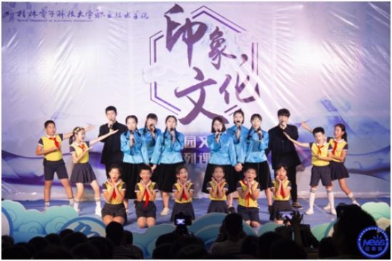 北海职业技术学院开展“印象·文化”第一届校园文化艺术大赛暨五四系列评优颁奖大会活动—扎实推进“文化”育人建设工作