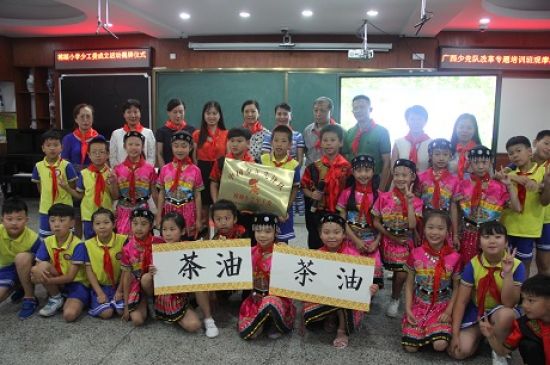 桂林市榕湖小学率先成立广西首个学校少工委共青团广西区委、广西少工委领导带领全区各地市少先队工作者代表到榕湖小学观摩交流