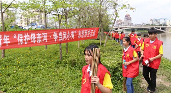 共青团玉林市委员会启动“保护母亲河·争当河小青” 志愿服务行动