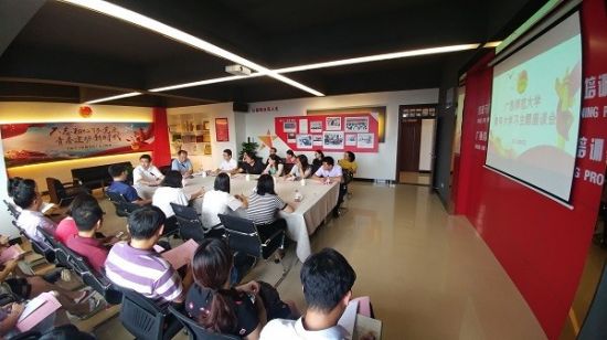 【喜迎团的十八大】团中央学校部廉思副部长出席广西师范大学“青年大学习”主题座谈会