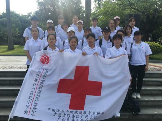 广西民族大学红十字会志愿者参加广西“世界献血者日”公益宣传活动