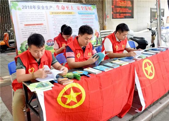 共青团玉林市委员会扎实开展安全生产咨询宣传工作助力青少年健康成长