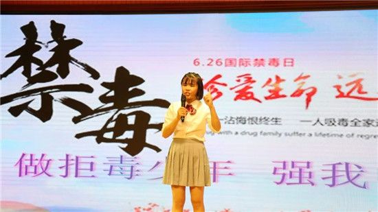 “健康人生  绿色无毒”玉林青少年禁毒演讲比赛举行