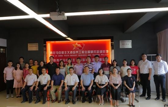 【喜迎团的十八大】团中央学校部廉思副部长出席广西师范大学“青年大学习”主题座谈会