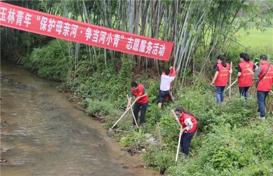共青团玉林市委员会到帮扶贫困村开展“保护母亲河·争当河小青” 志愿服务活动