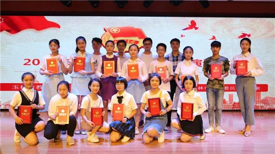 “健康人生  绿色无毒”玉林青少年禁毒演讲比赛举行