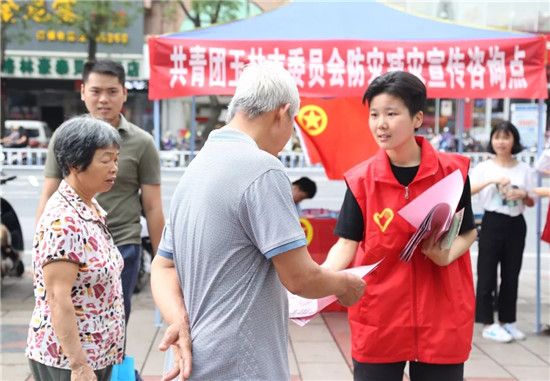共青团玉林市委员会扎实开展安全生产咨询宣传工作助力青少年健康成长