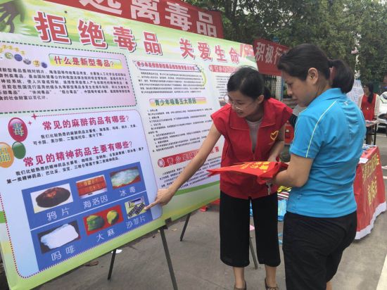 珍爱生命,拒绝毒品|玉州区团委开展“6.26”国际禁毒日宣传活动