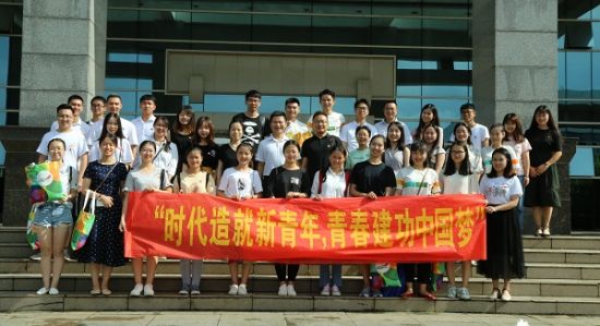 广西师范大学召开2018年毕业学生干部座谈欢送会