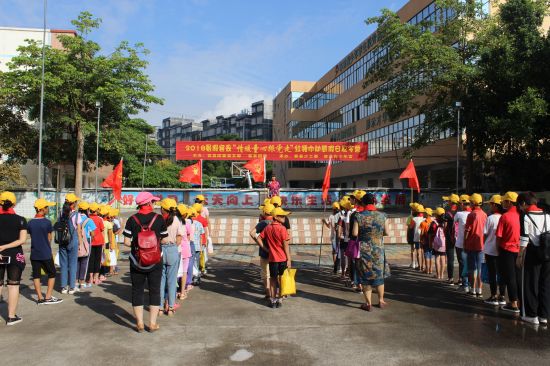 2018暑假容县“情暖童心跟党走”红领巾动感假日夏令营活动成功举办