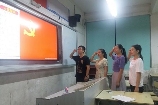 【团的十八大】广西师范大学研究生支教团开展“不忘初心跟党走，牢记使命再出发”专题活动