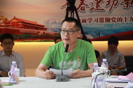 【团的十八大】广西师范大学召开学习宣传贯彻共青团第十八次全国代表大会精神座谈会