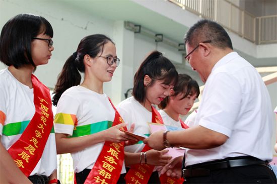 广西师范大学大学生志愿服务西部计划志愿者招募工作圆满结束