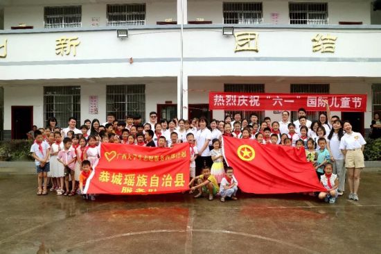 【恭城县大学生西部计划志愿者】六·一的花朵你最美