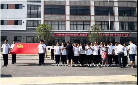 【青年大学习】恭城县民族实验初中多形式掀起“青年大学习”热潮