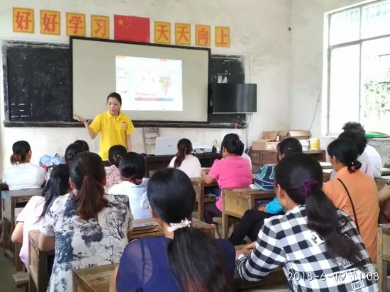恭城县观音乡关注儿童暑期安全,公益课堂请进瑶乡