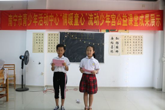 情暖童心|隆安县流动少年宫公益课堂成果展示