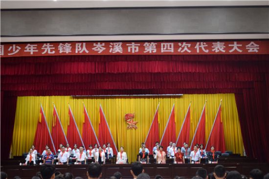 高举星星火炬跟党走 坚持立德树人谱华章