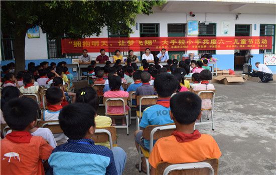 欢乐和谐庆六一    激情飞扬献爱心