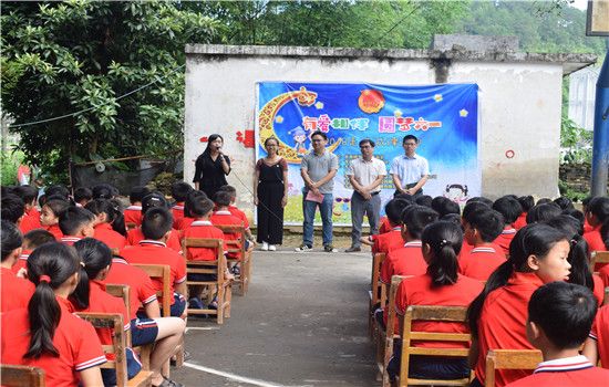 有爱相伴·圆梦六一