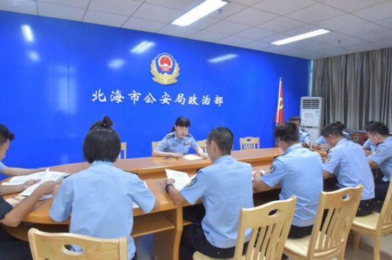 北海市公安局团委组织团员青年学习贯彻共青团第十八次全国代表大会精神