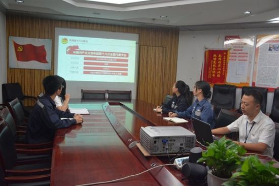 北海供电局团委开展共青团第十八次代表大会精神大学习