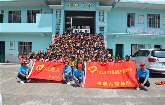 悦动童年  欢庆六一