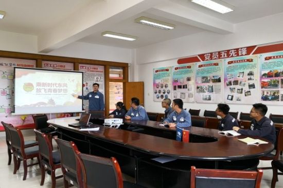 北海供电局团委开展共青团第十八次代表大会精神大学习