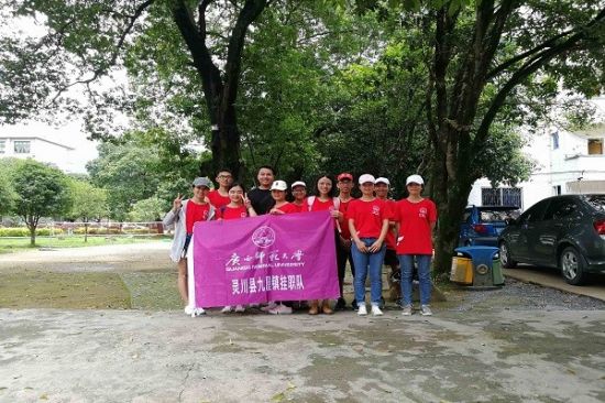 2018年广西师范大学灵川县九屋镇挂职队前往挂职地点挂职