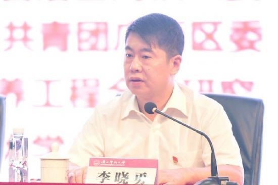 2017年广西青马工程培训班结业暨2018年广西青马工程培训班开班式在广西师范大学举行