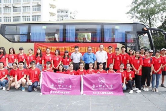 2018年广西师范大学灵川县九屋镇挂职队前往挂职地点挂职