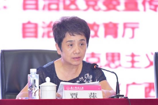 2017年广西青马工程培训班结业暨2018年广西青马工程培训班开班式在广西师范大学举行