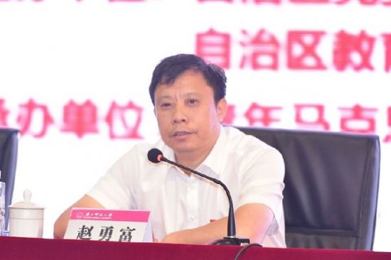 2017年广西青马工程培训班结业暨2018年广西青马工程培训班开班式在广西师范大学举行