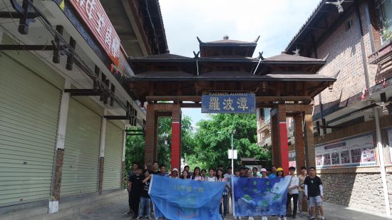 【暑期社会实践】广西民族大学化工学院2016级及2017级环境工程团支部开展“环境发展助力美丽武鸣”社会实践活动