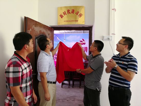 团市委“七一”间开展“七一”慰问暨“换位沉底”活动