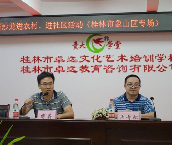 青年大学习·筑梦新时代｜象山区团委开展青年创业创新沙龙活动