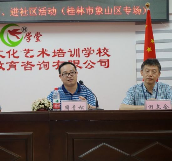 青年大学习·筑梦新时代｜象山区团委开展青年创业创新沙龙活动