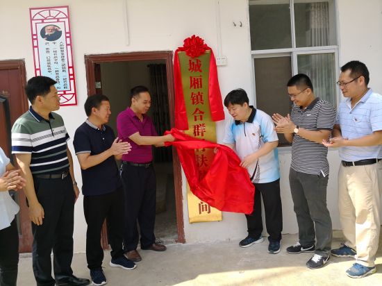 团市委“七一”间开展“七一”慰问暨“换位沉底”活动