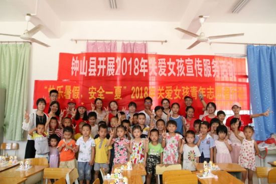 广西师范大学青年志愿者团队“关爱女孩”钟山行