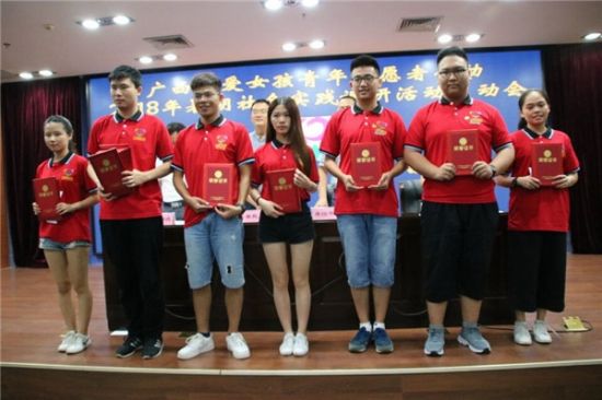 广西师范大学青年志愿者团队“关爱女孩”钟山行