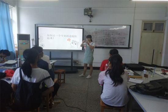 广西师范大学蒲公英创客坊之暑期科技夏令营项目举行首次试讲